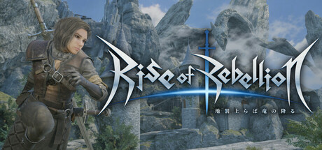Rise of Rebellion～/地罚降临，龙陨之刻～