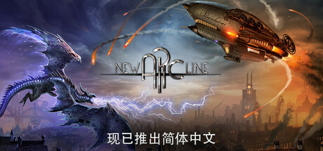 新弧线/New.Arc.Line