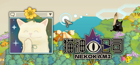 猫神公司：人类复原计划/Nekokami
