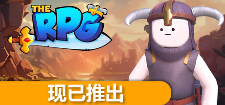 这就是RPG/The.RPG v1.019