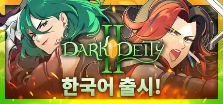 晦暗神祇2 Dark Deity2 v1.0.13 汉化版