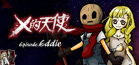 杀戮天使：艾迪篇/Angels of Death Episode.Eddie v5264132