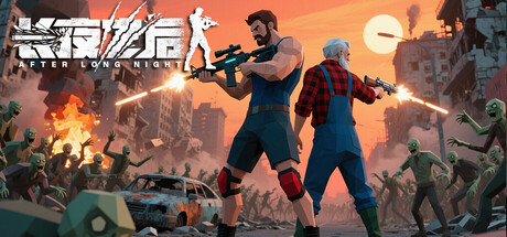 长夜之后/After Long Night v9.20