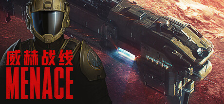 威赫战线MENACE Early Access