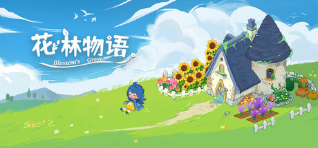花林物语：英语学习游戏/Blossom Grove v1.79