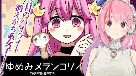 梦美的忧郁 汉化版
