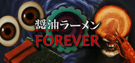 酱油拉面永远/SHOYU RAMEN FOREVER v1.03